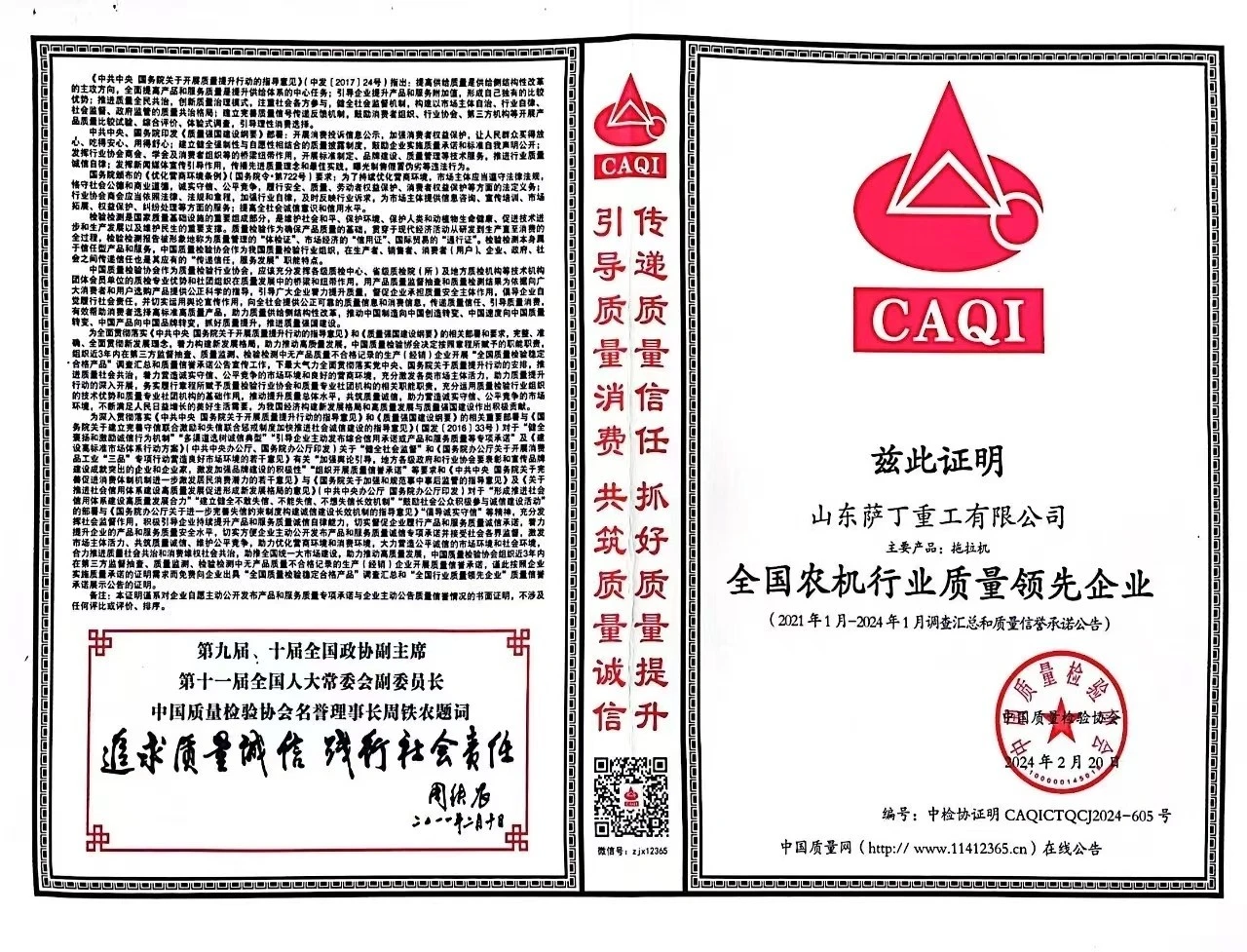 news-1280-977 news-1280-977